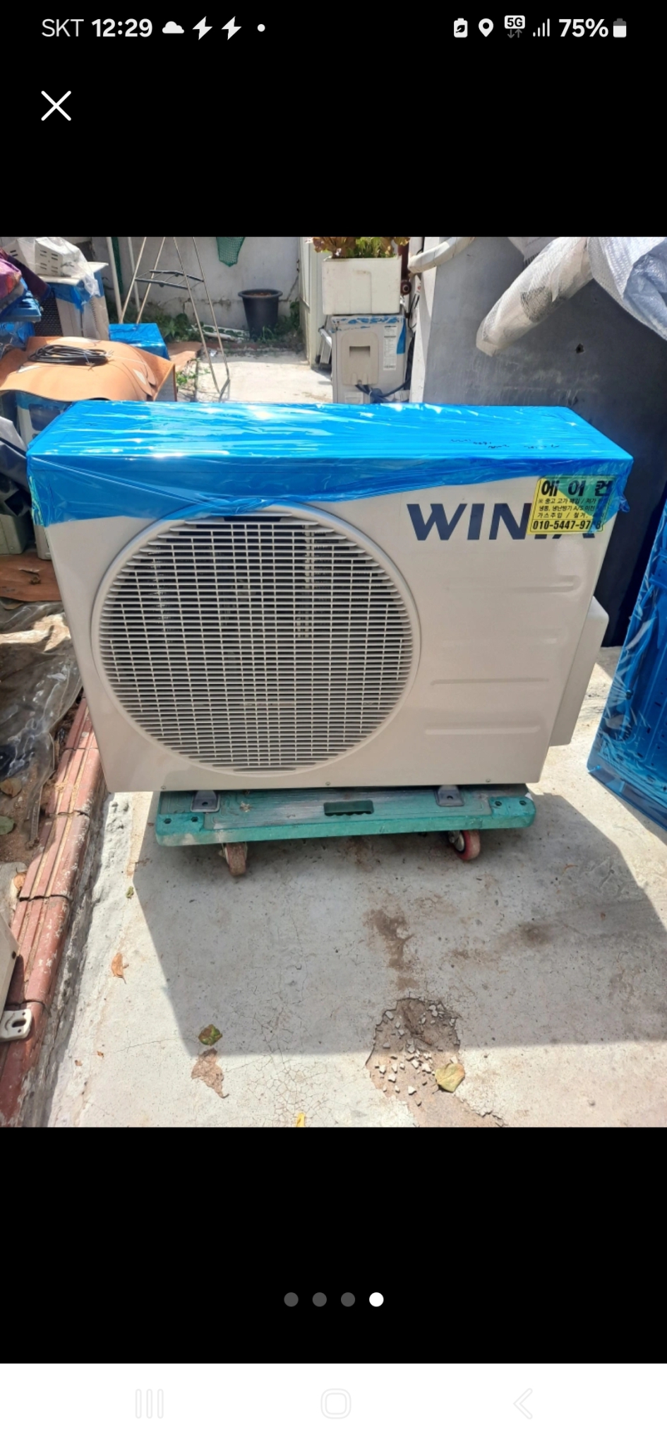 위니아 스텐드 에어컨 실외기
