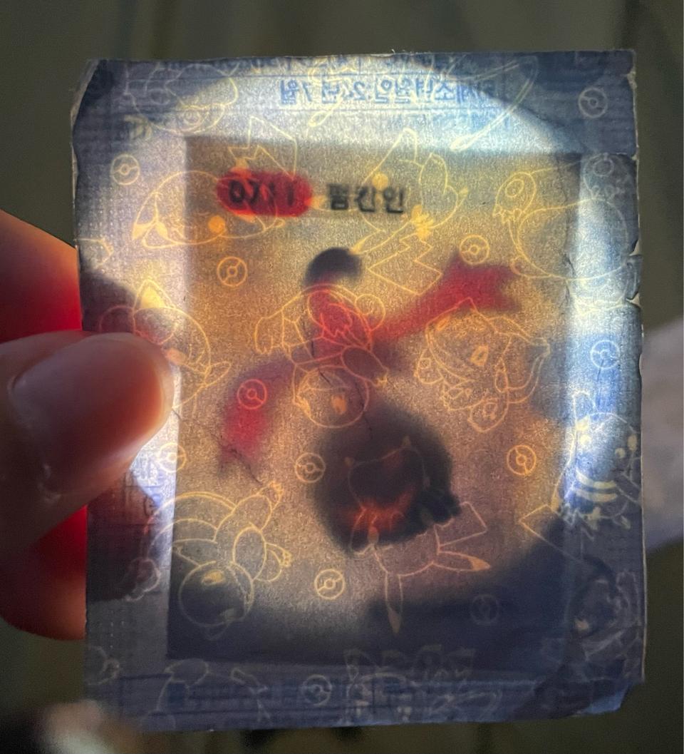 포켓몬스터 미개봉 띠부씰 펌킨인