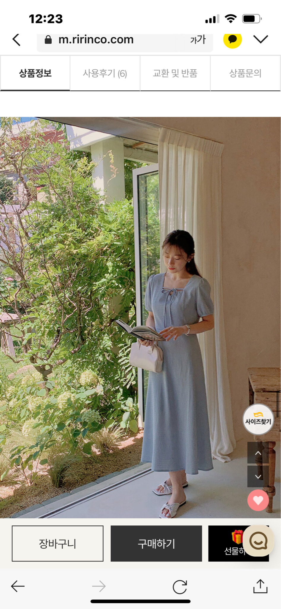 새상품 리리앤코 리본 롱원피스