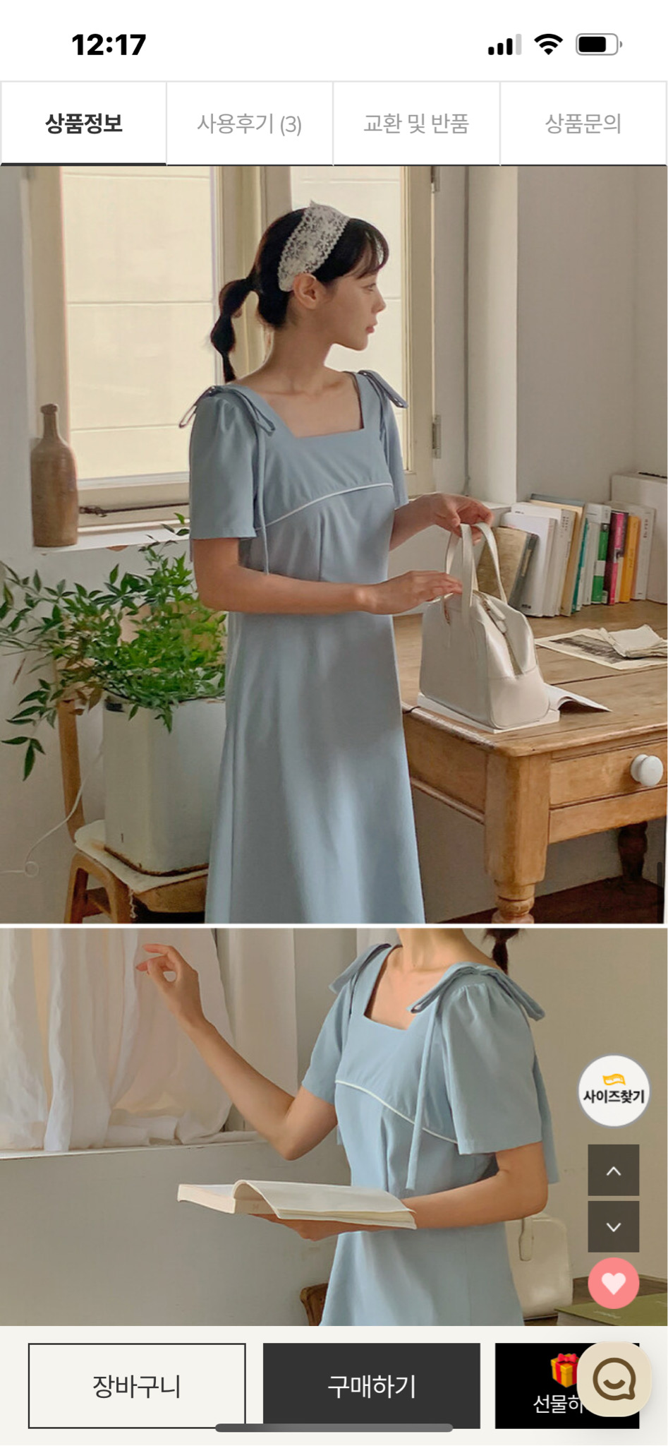 가격내림! 새상품 리리앤코 스퀘어넥 리본 롱원피스