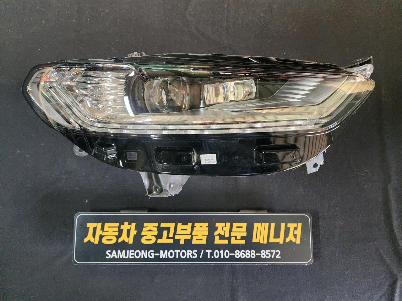 포드몬데오 FULL LED 헤드라이트 우측 (조수석)