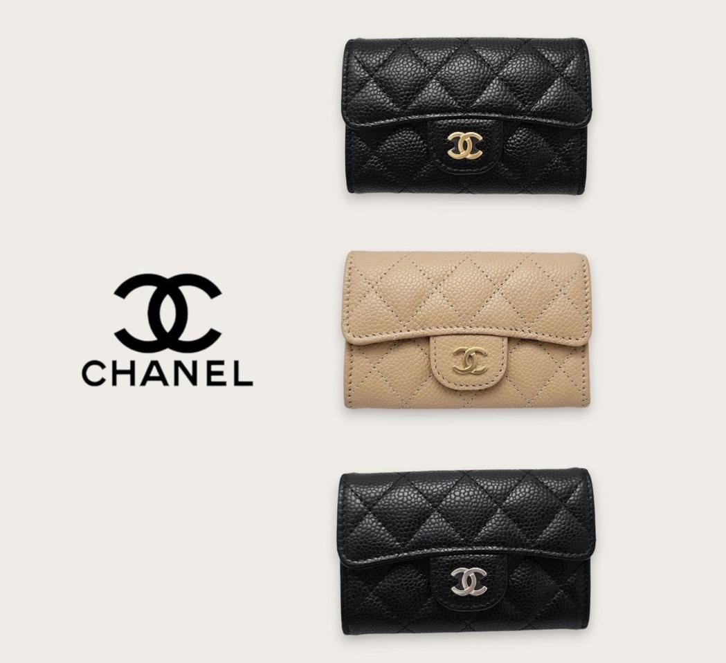 샤넬 클래식 플랩 카드지갑 블랙 은장 금장 베이지