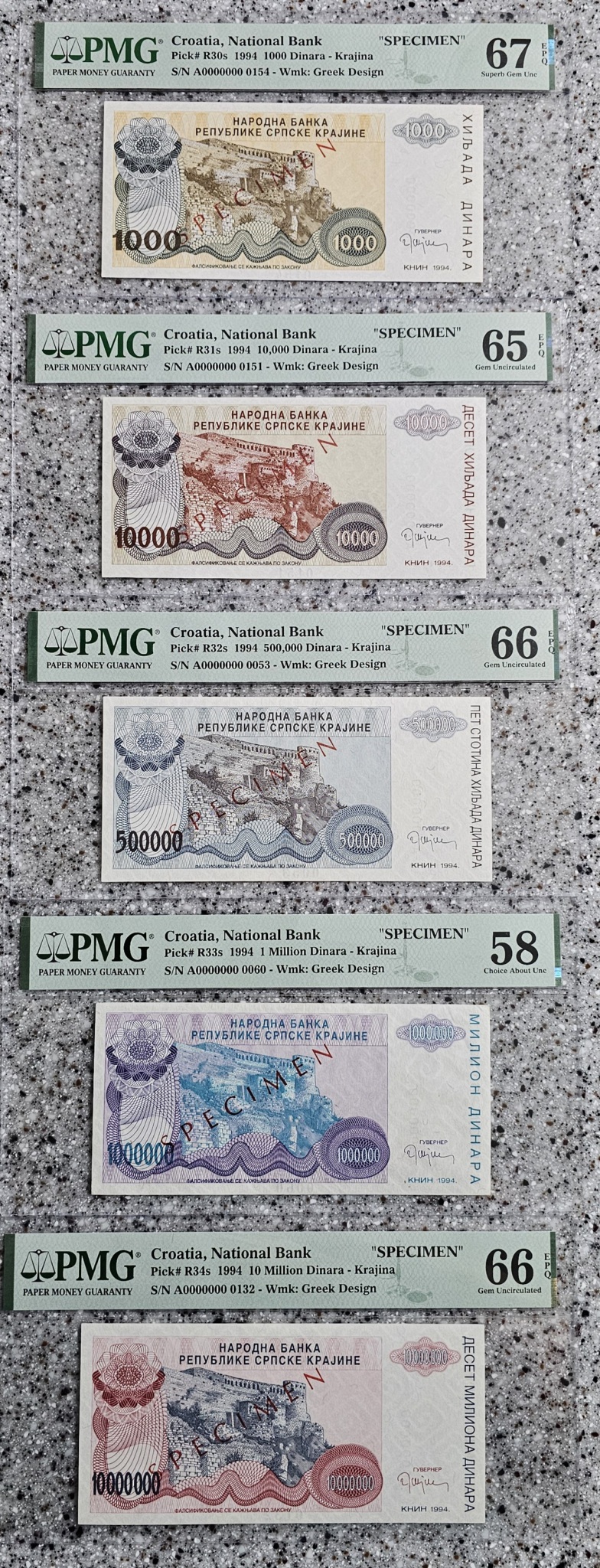 크로아티아(1994년)5종지폐_견양권(5매)