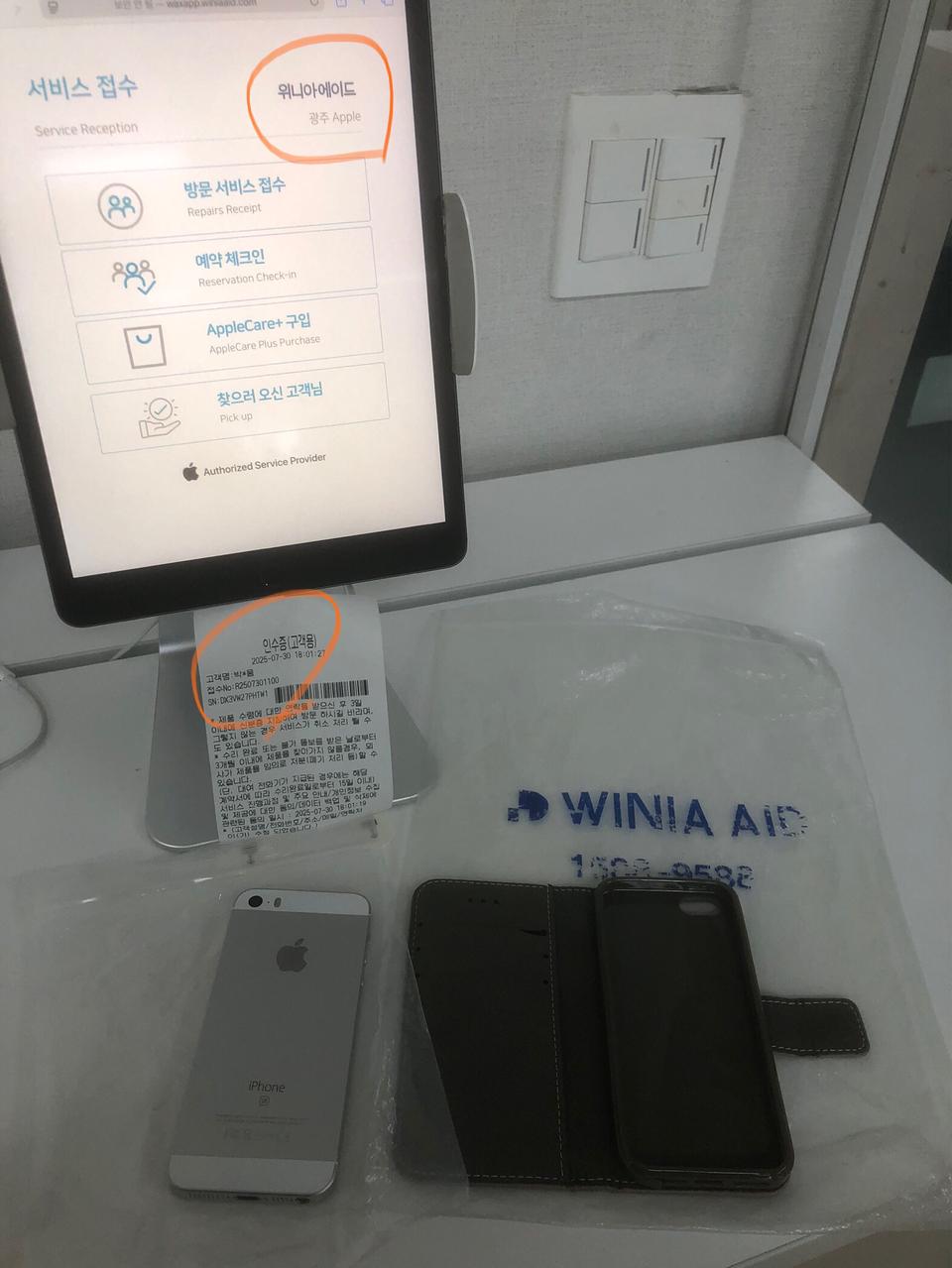 25.7.30순정정품SSS급아이폰se1실버128기가배터리100퍼