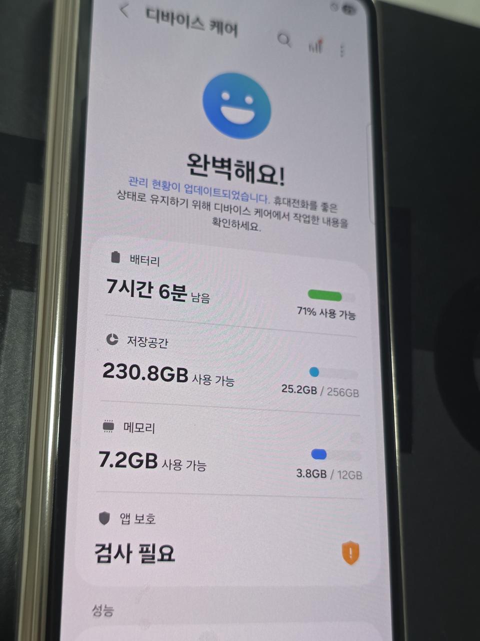 갤럭시폴드4(f936) 리퍼폰(센터폰) 팝니다