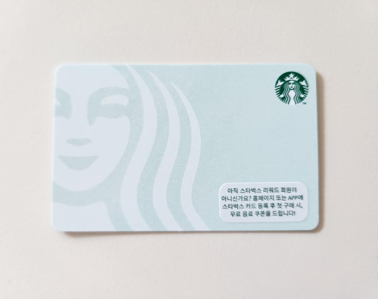스타벅스 민트 사이렌 카드 스타벅스카드
