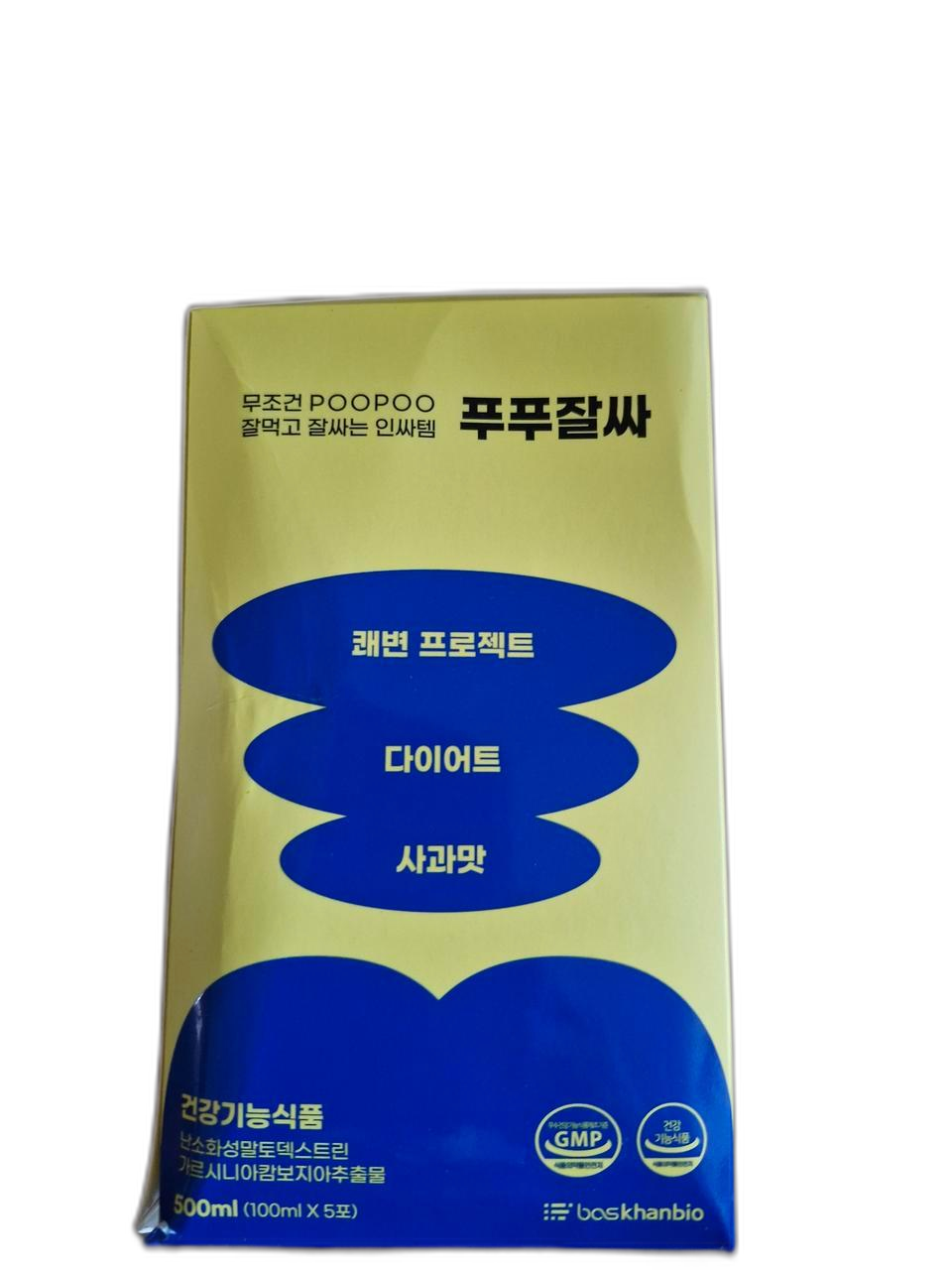 푸푸잘싸 5개 1박스 가격