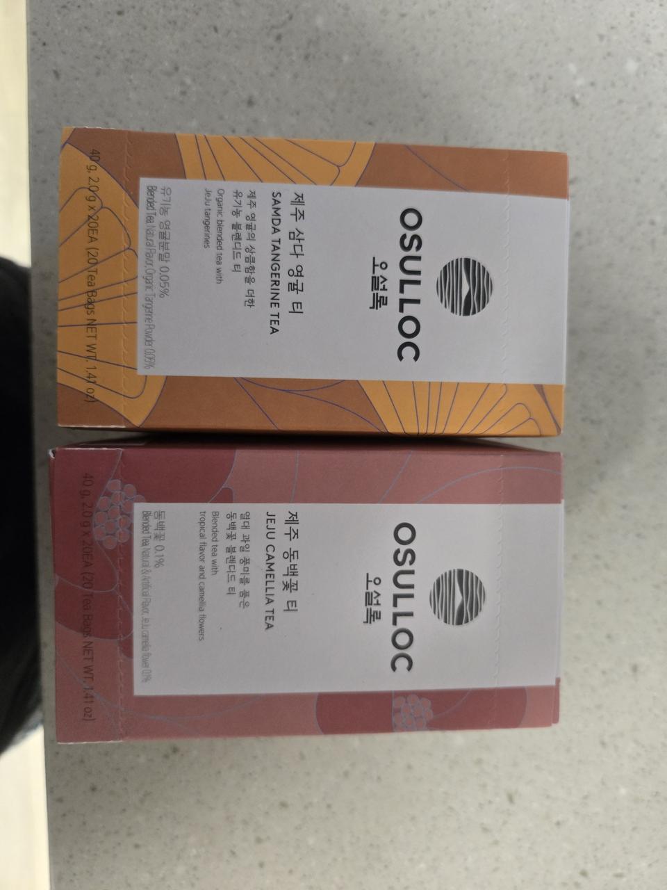 동백꽃티,영귤티 세트