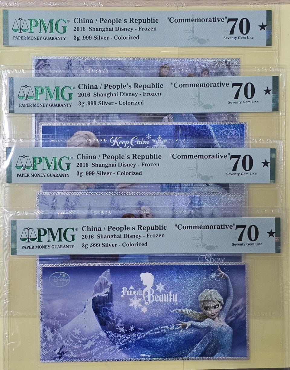 상하이 디즈니(2016년)겨울왕국~컬러은지폐(4종)