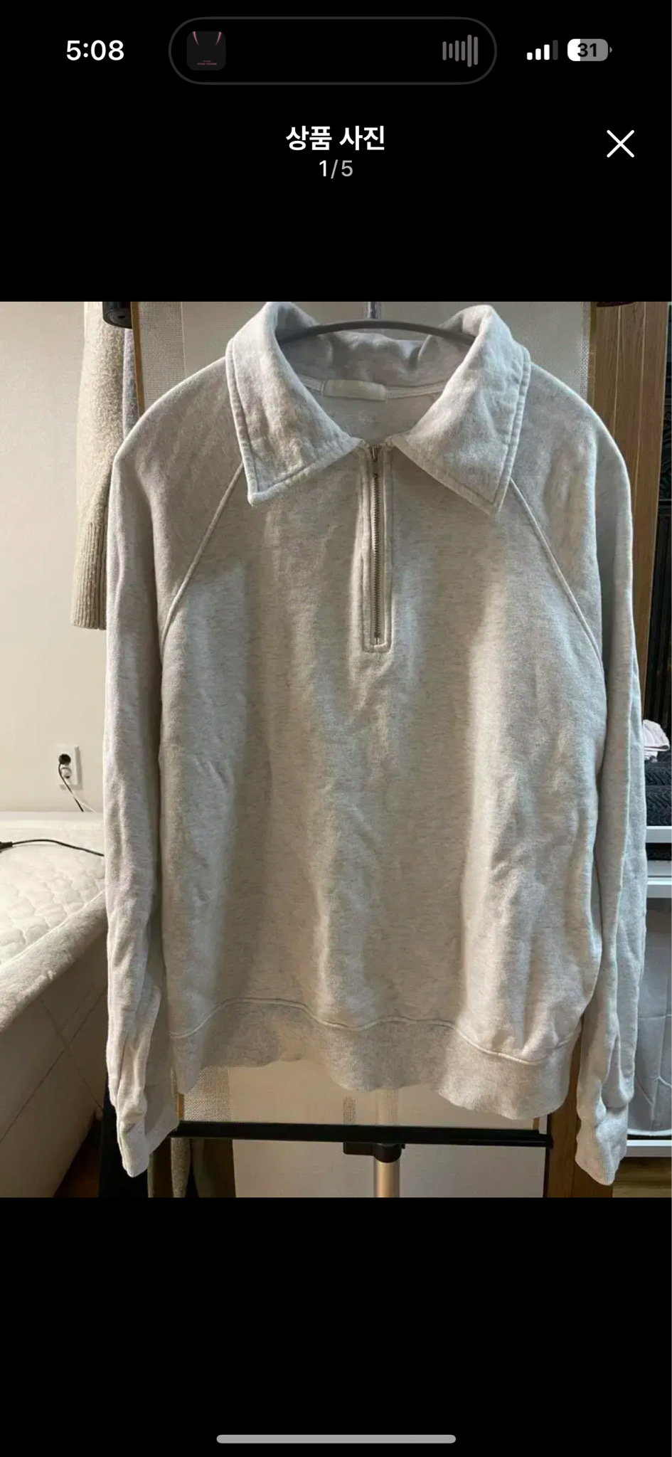 (이프어바웃)멜란지 스웻 반바지 맨투맨+팬츠 set