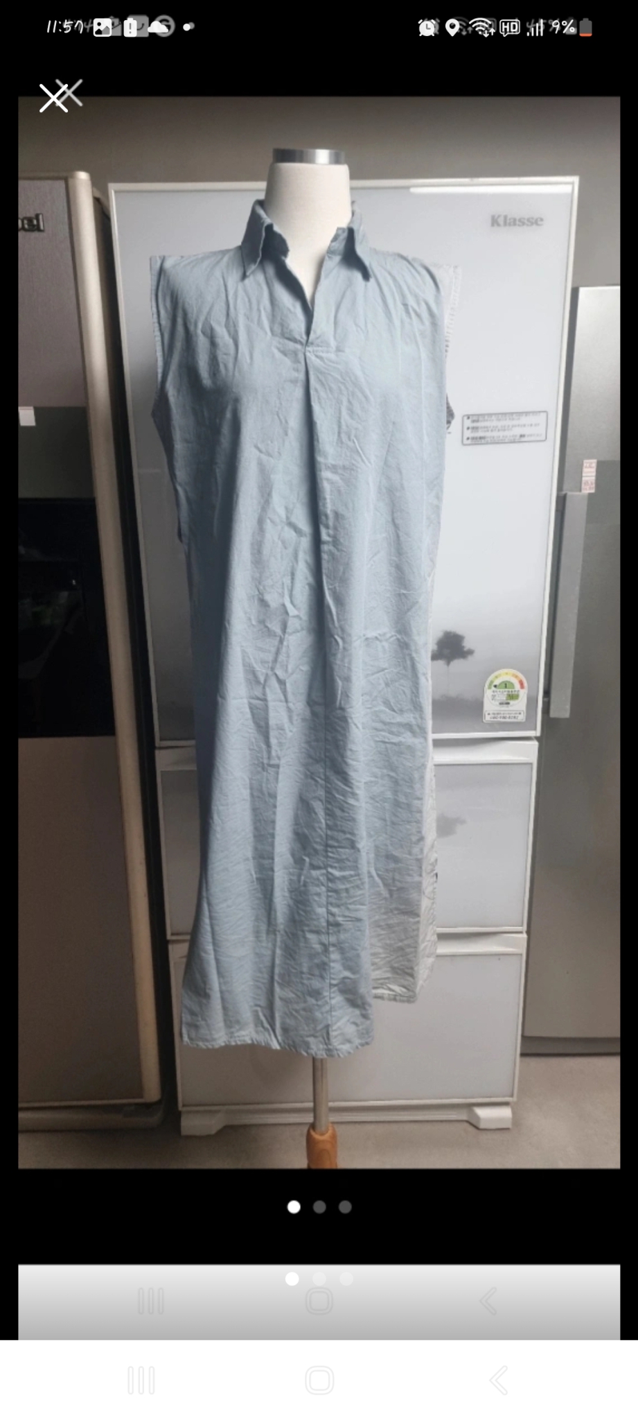 그라데이션 롱원피스