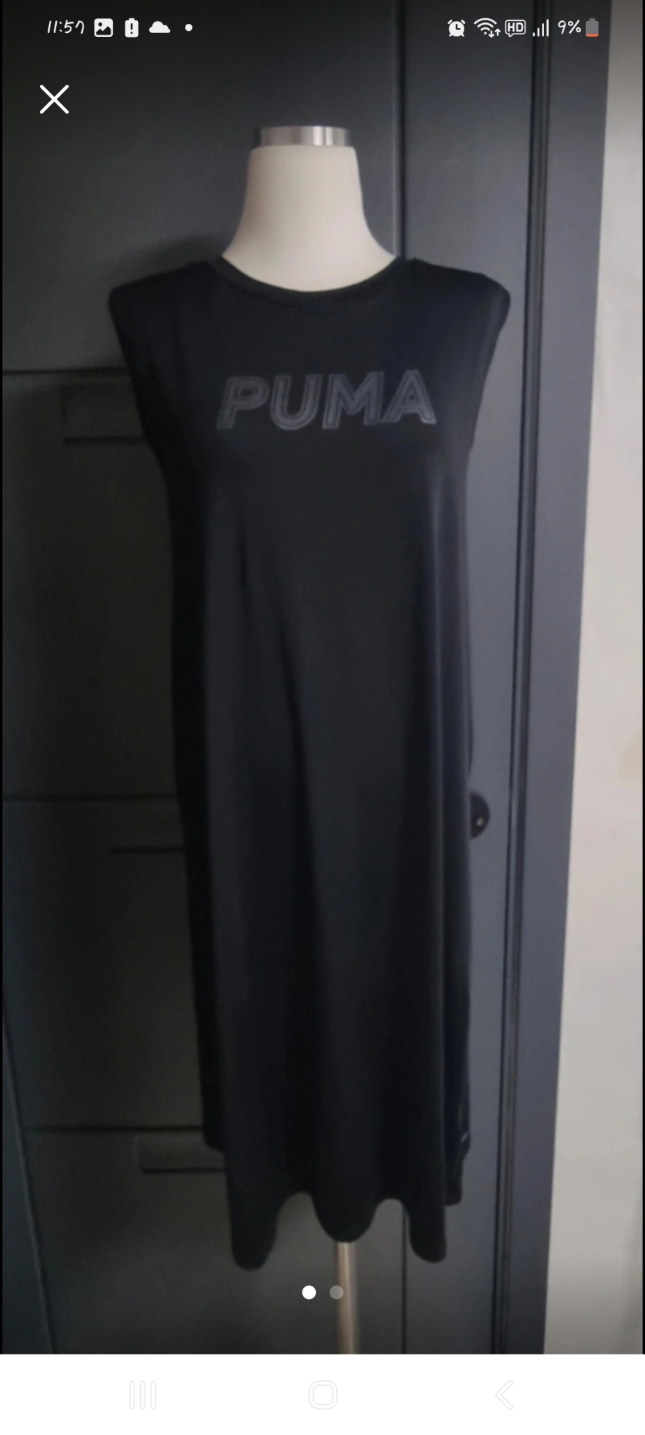 푸마 원피스