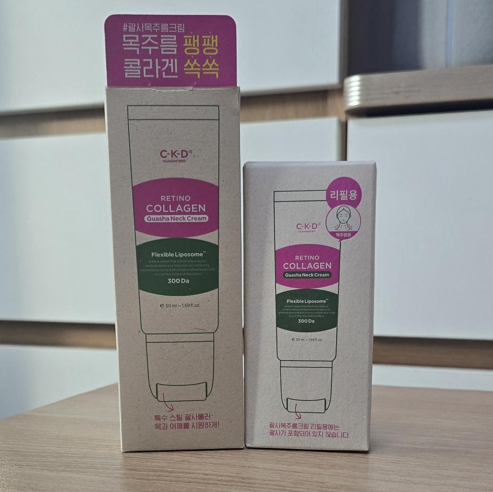 [정품] CKD 레티노콜라겐 괄사 넥크림 세트