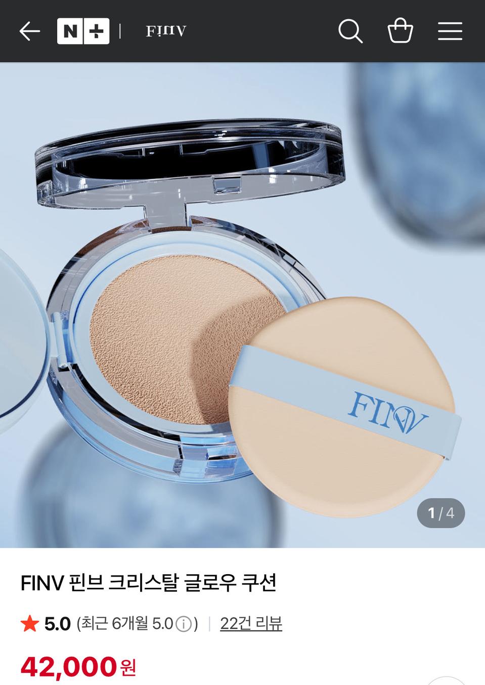 핀브 크리스탈 글로우 쿠션