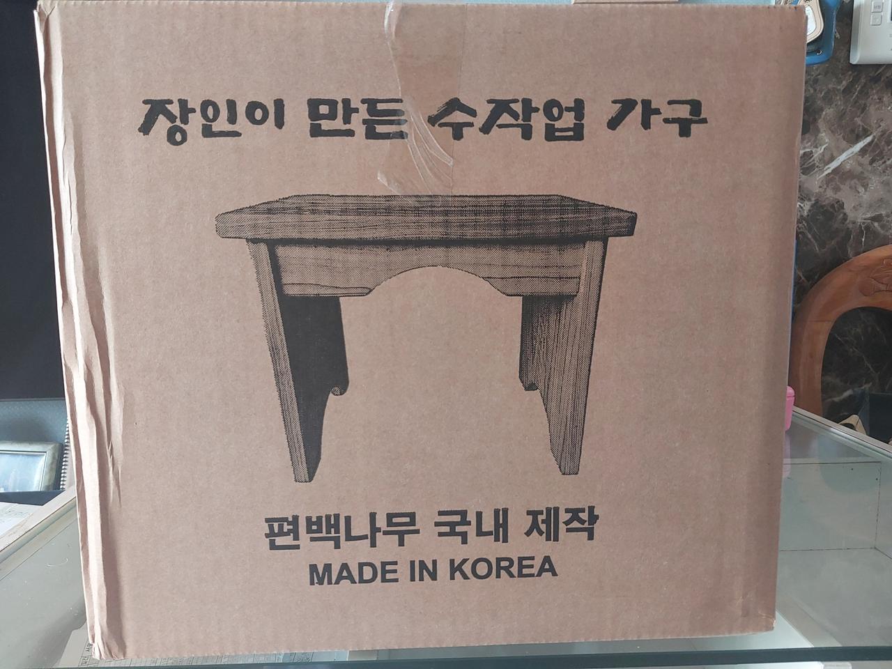 장인이 만든 편백나무 의자