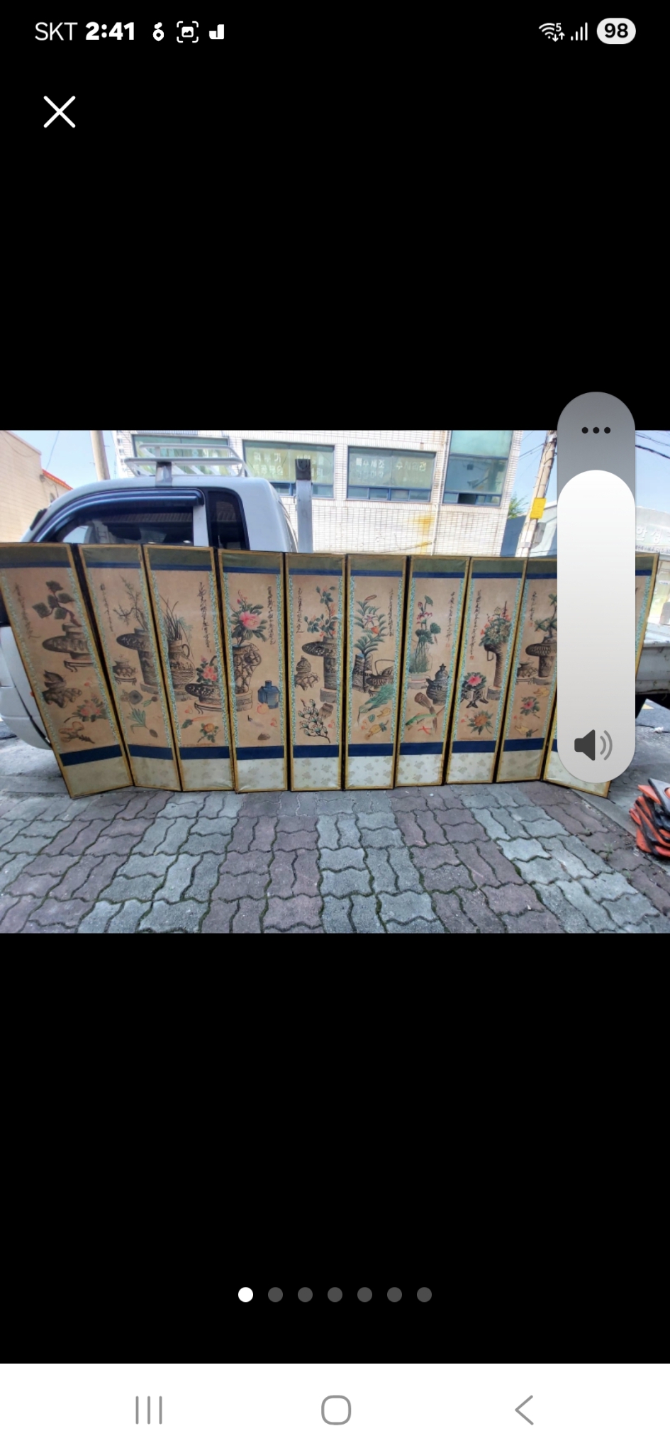 골동품병풍1개단가