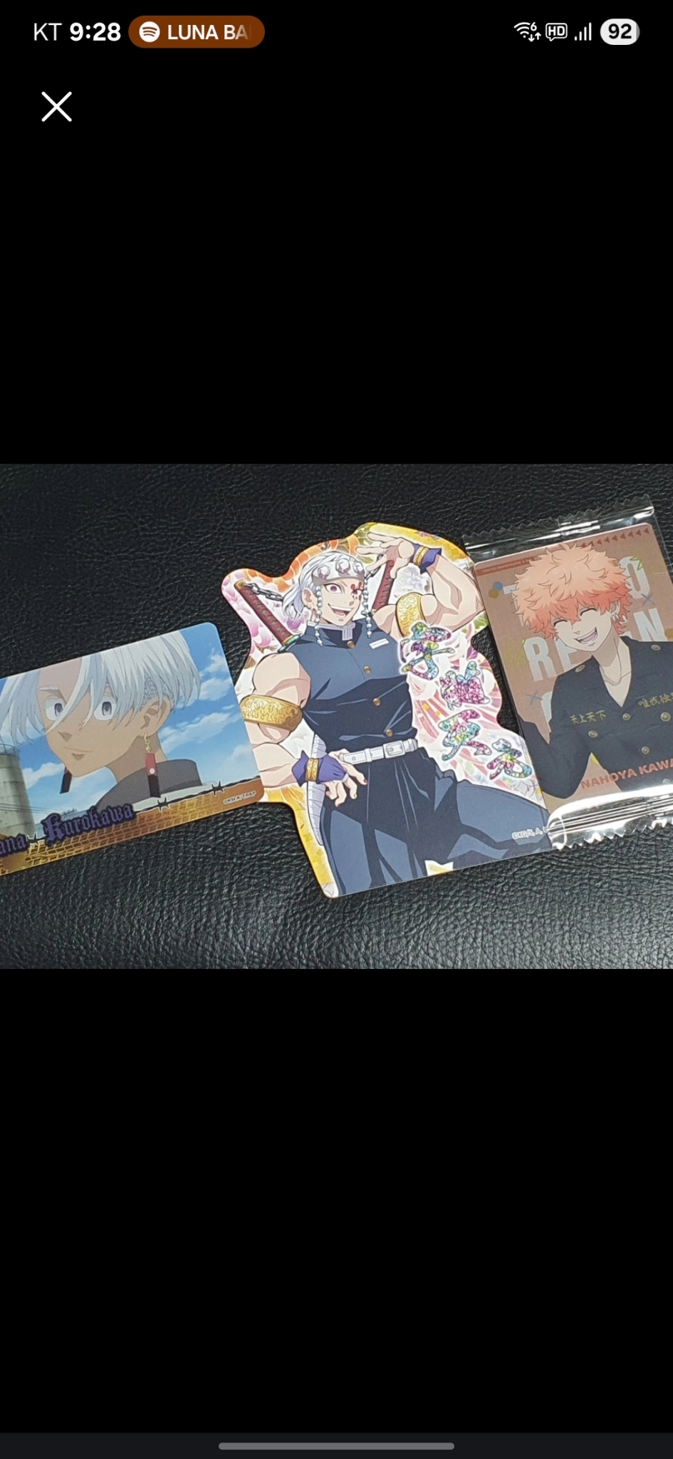 귀멸의 칼날 굿즈