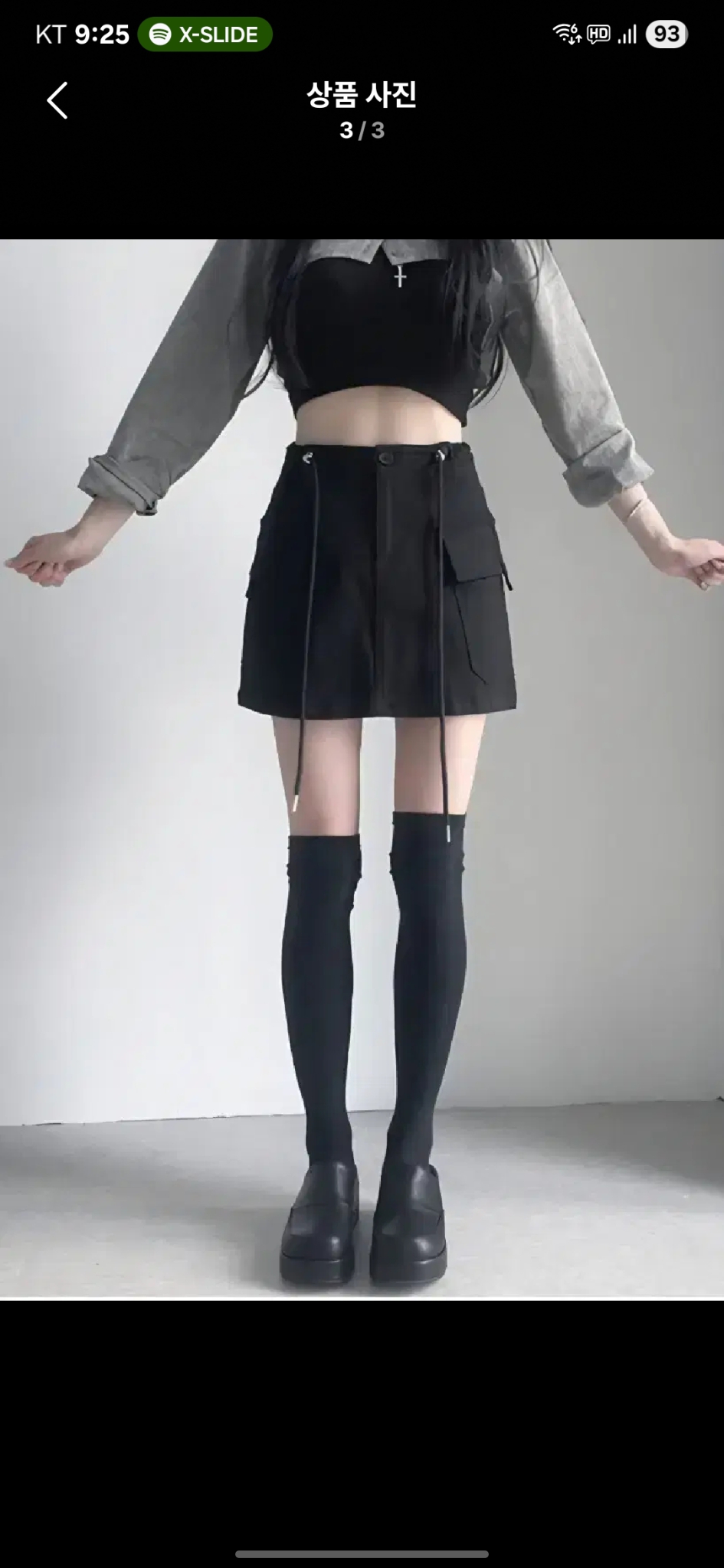 로투스 카고 A핏 스트링 치마