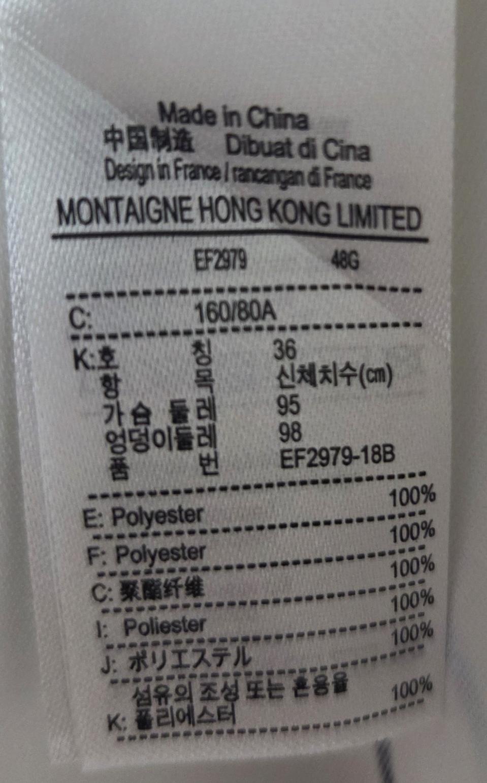 라코스테 스트라이프 원피스 36사이즈입니다