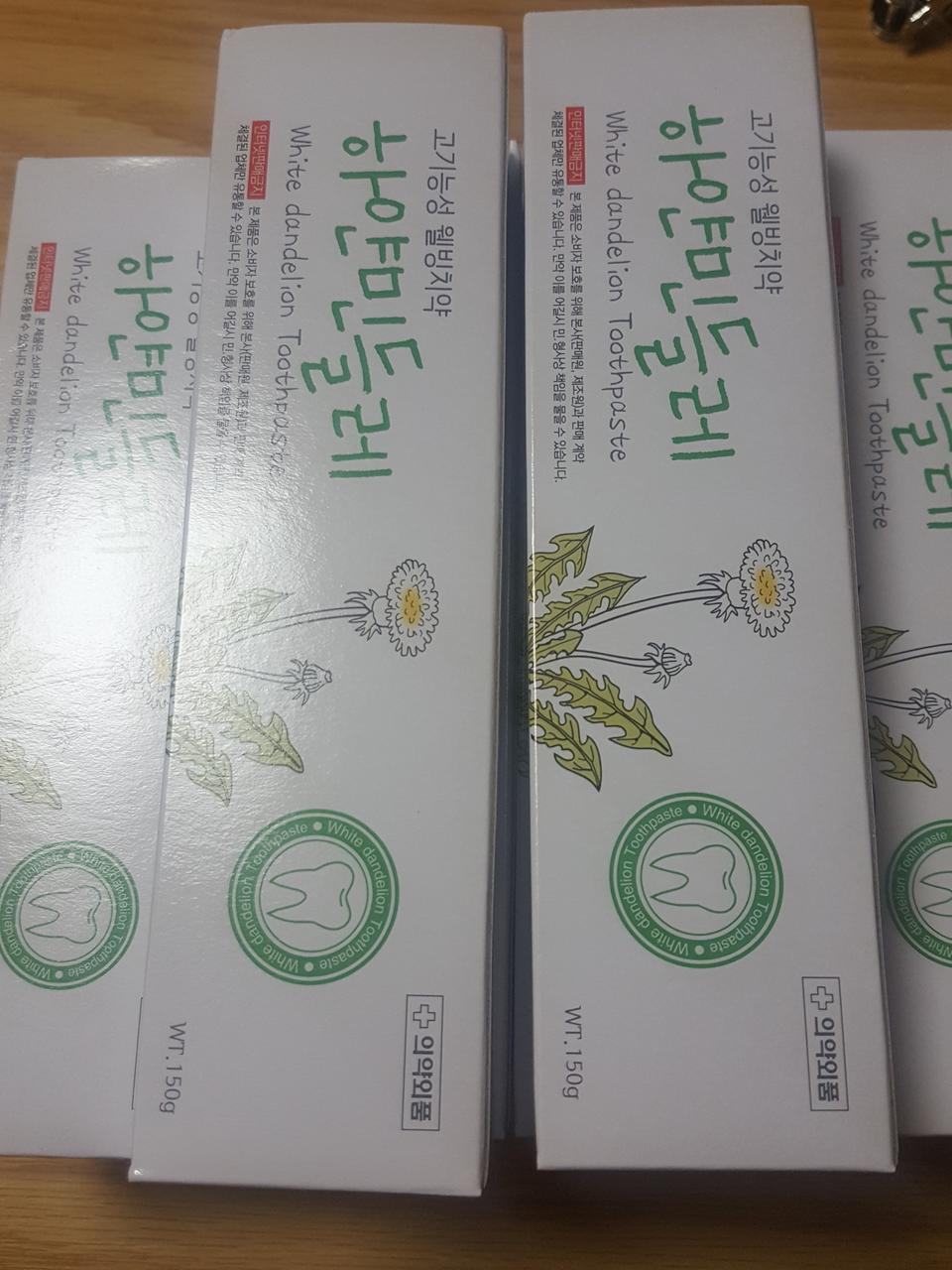 하얀 민들레 치약 20개  150gx20개