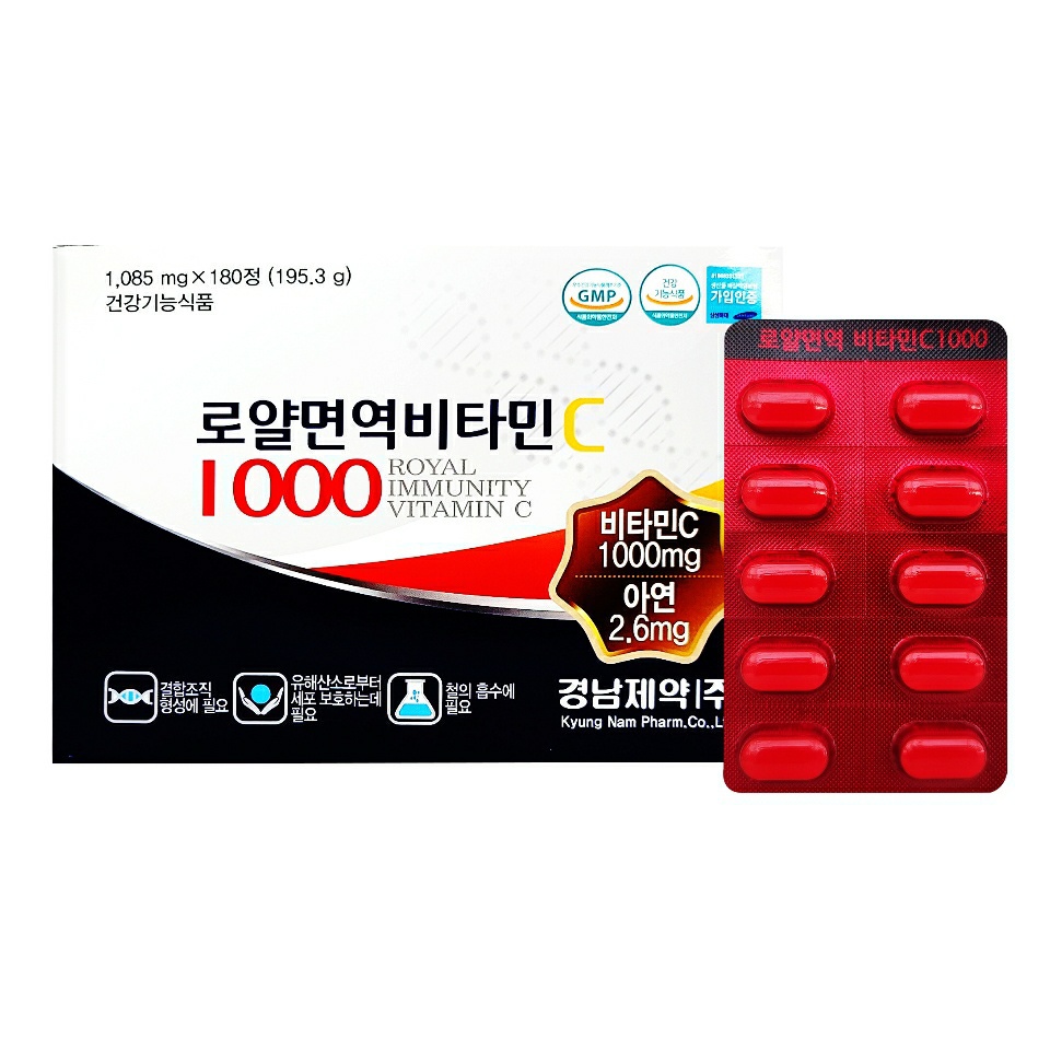 비타민C 1.000mg 아연2.6mg  6개월분