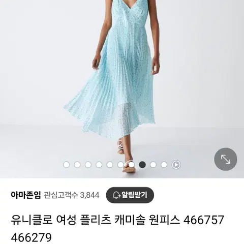유니클로 땡땡이 주름 원피스 민소매 66