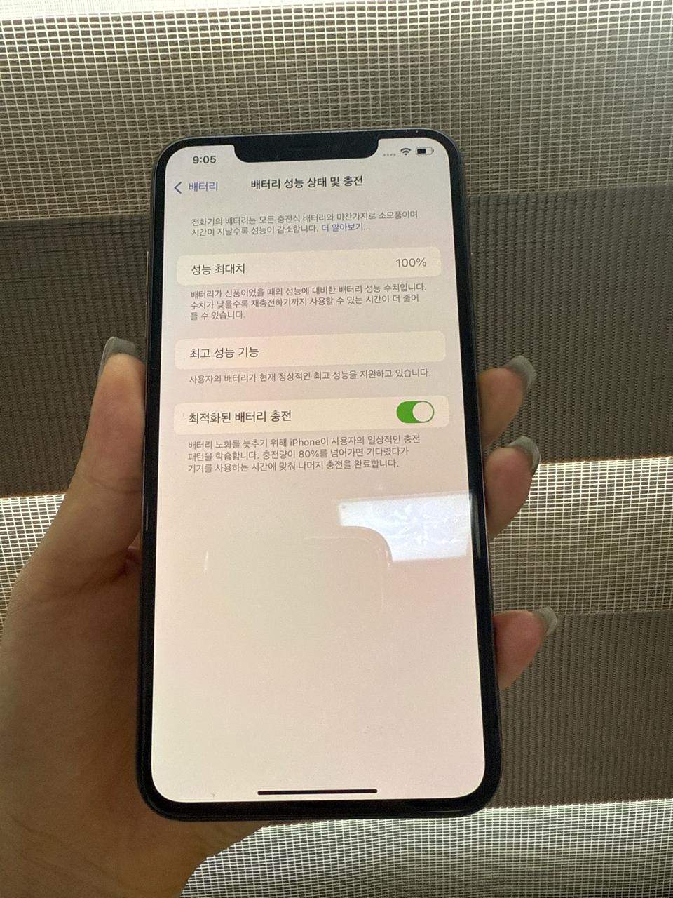 아이폰 xs max 골드 배터리 100%