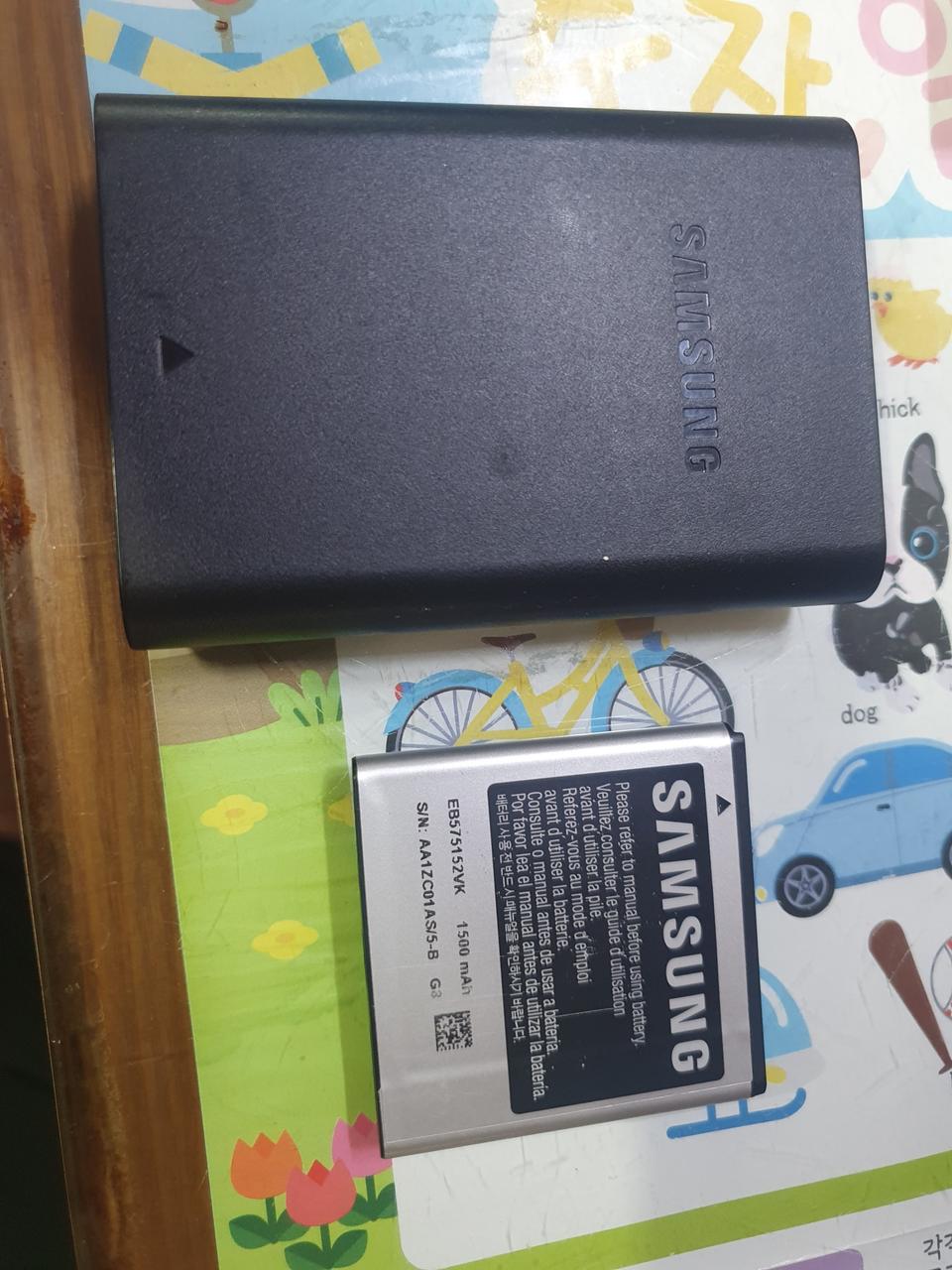 삼성 갤럭시 M스타일 배터리 충전거치대 1만