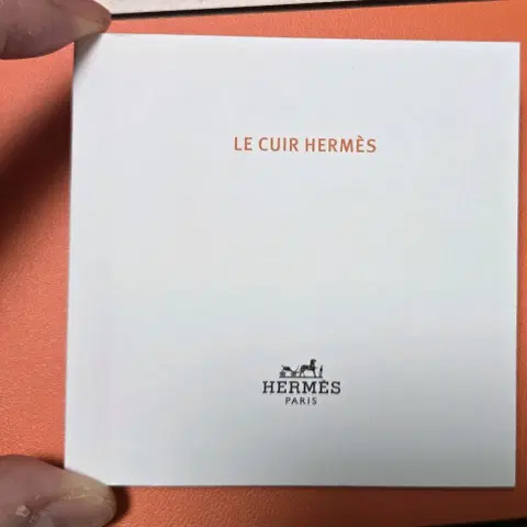 에르메스 제품 및 개런티 안내 북렛 정품