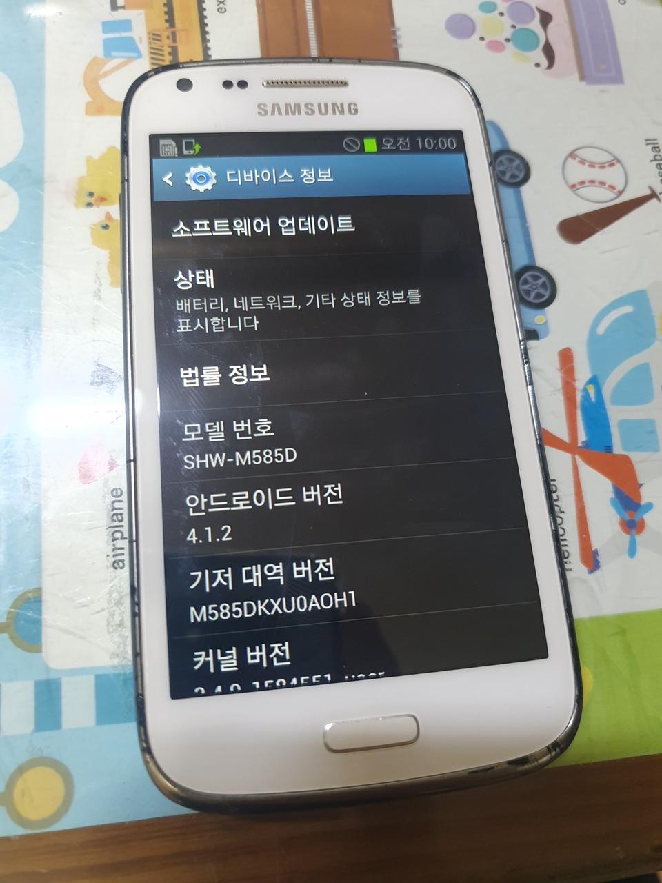 삼성 갤럭시 코어 SHW-M585D 3.9만