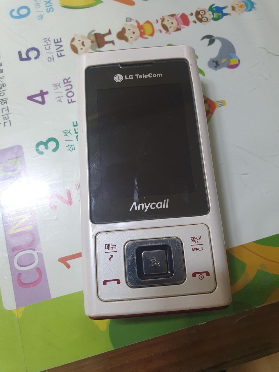 삼성 애니콜 지상파DMB SPH-B8650 3.9만