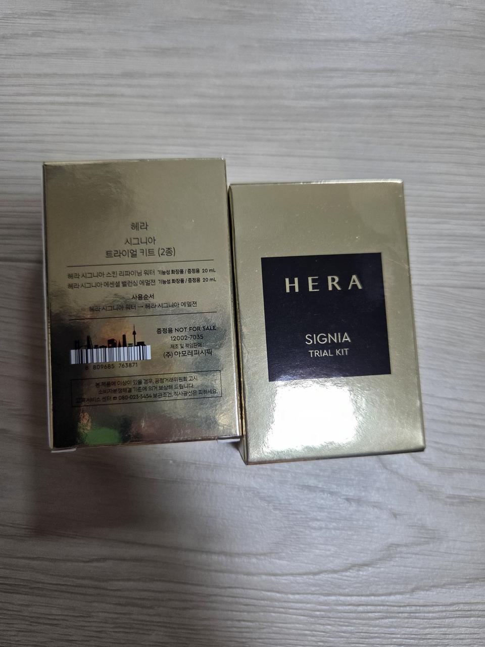 헤라 시그니아 세트 20개