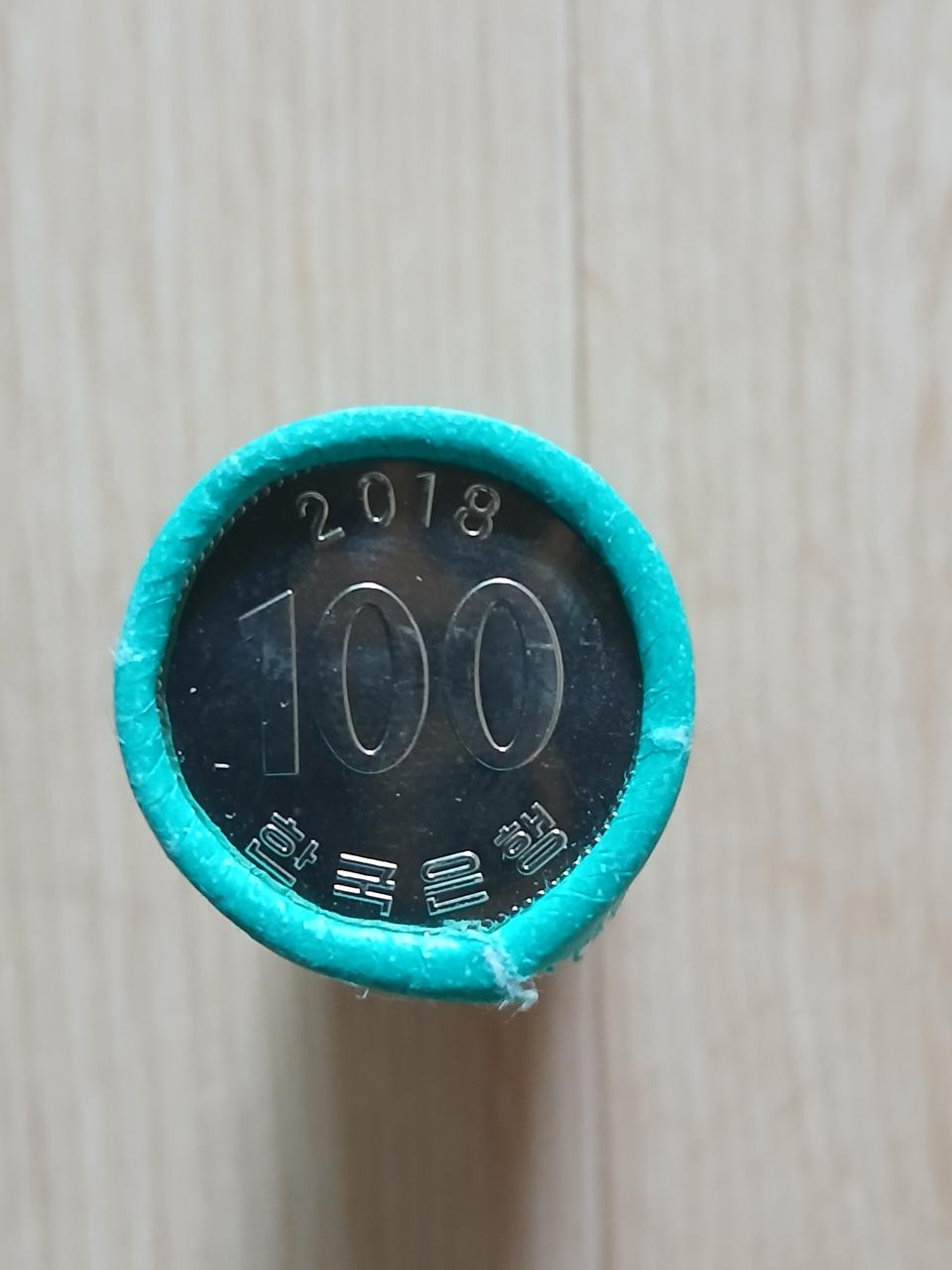 뉴스에도나온 귀한주화.2018년100주.한국은행발행1롤