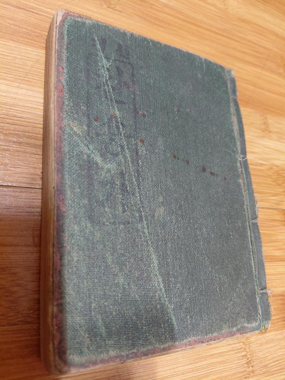 (기독교 순교박물관 전시 박물관 급 찬숑가)소화14년서기1939년