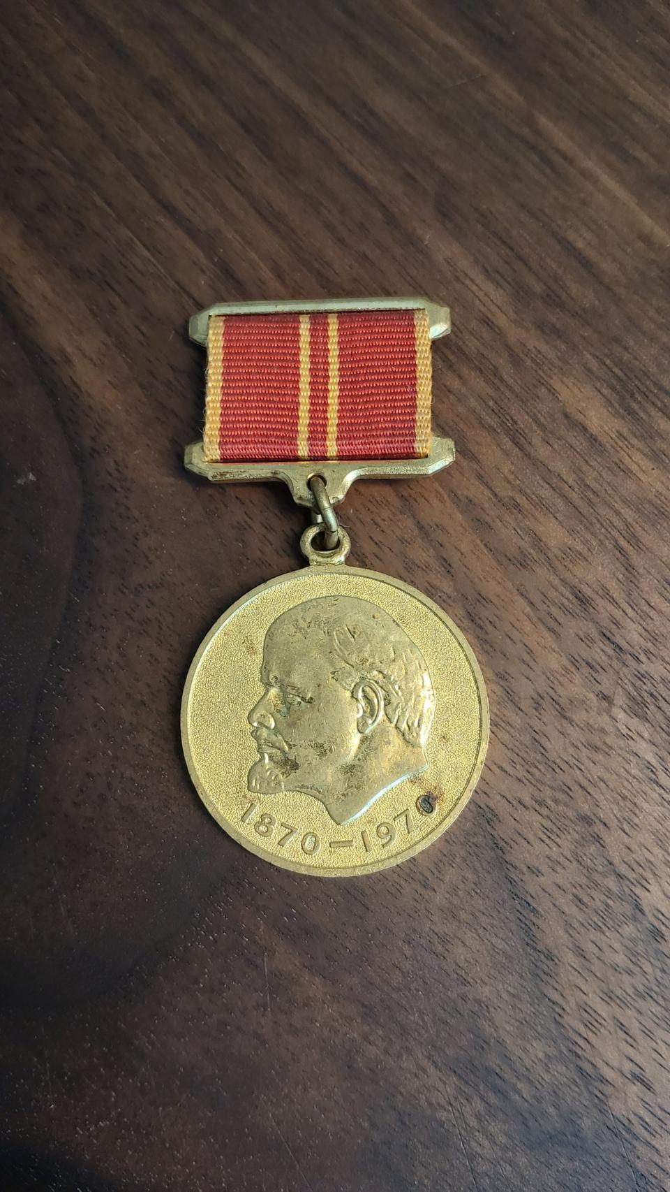 오리지널 소련 레닌 훈장 판매합니다