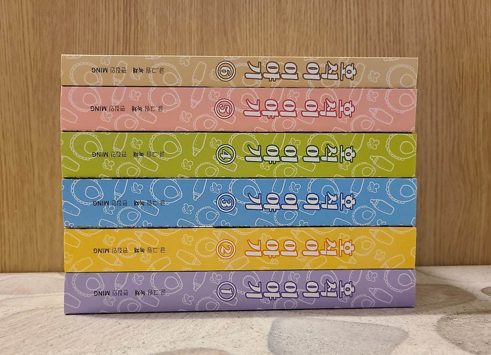 호식이 이야기 1~6