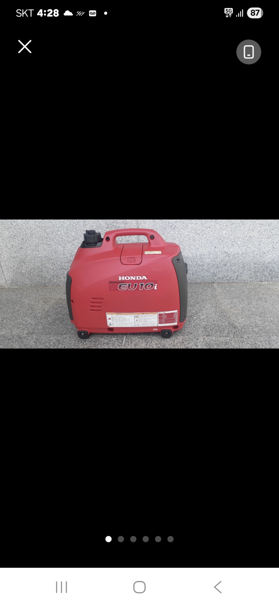 발전기 저소음최상급