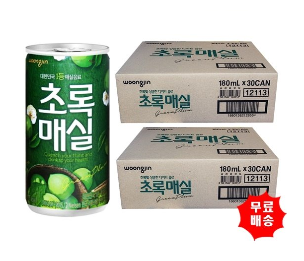 웅진 초록매실 180ml 60캔(30+30) 매실 음료