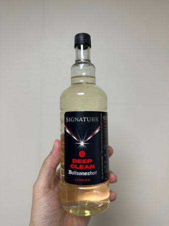 불스원샷 시그니처딥클린 가솔린 4개세트