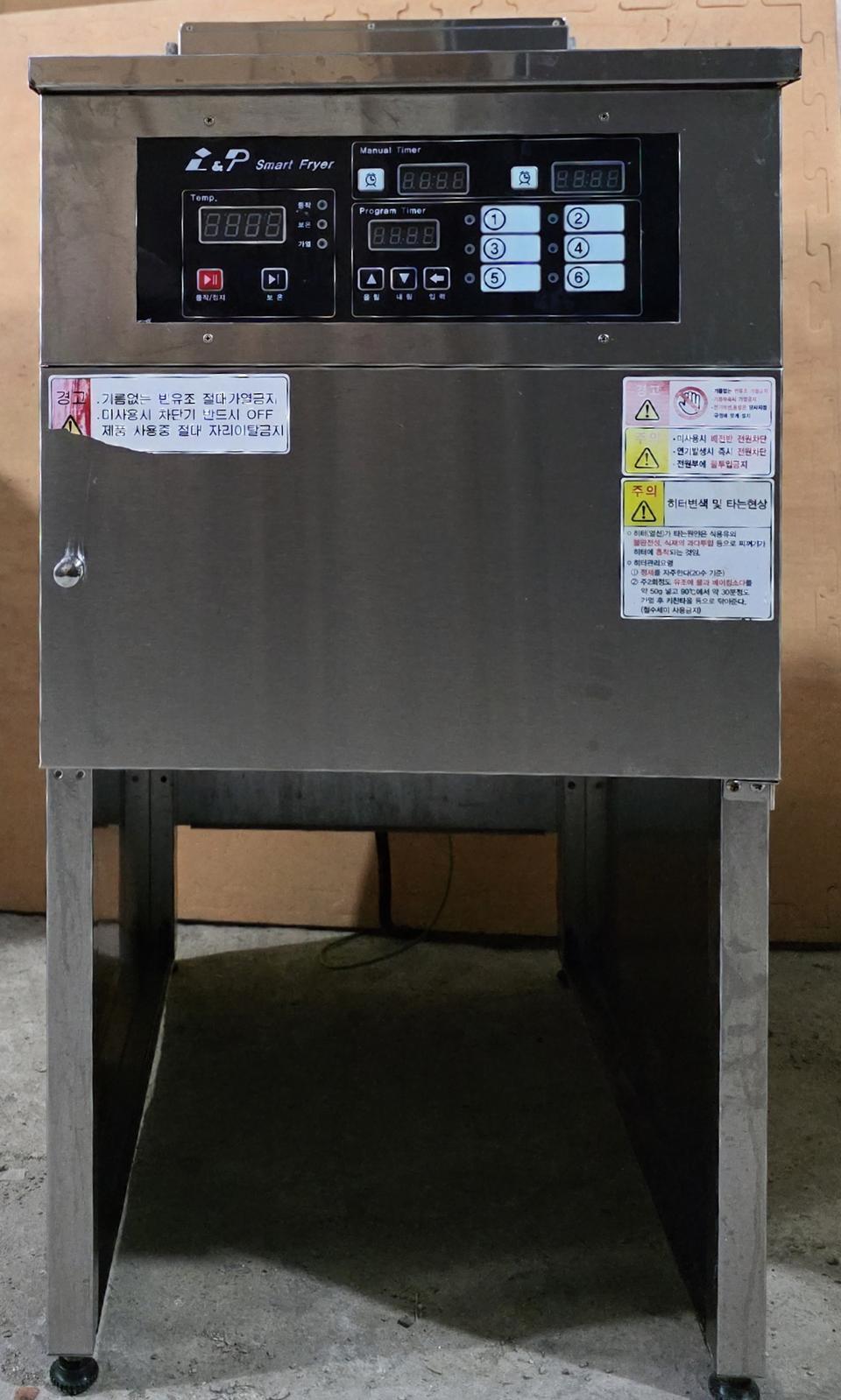 앨엔피 전기튀김기 21리터