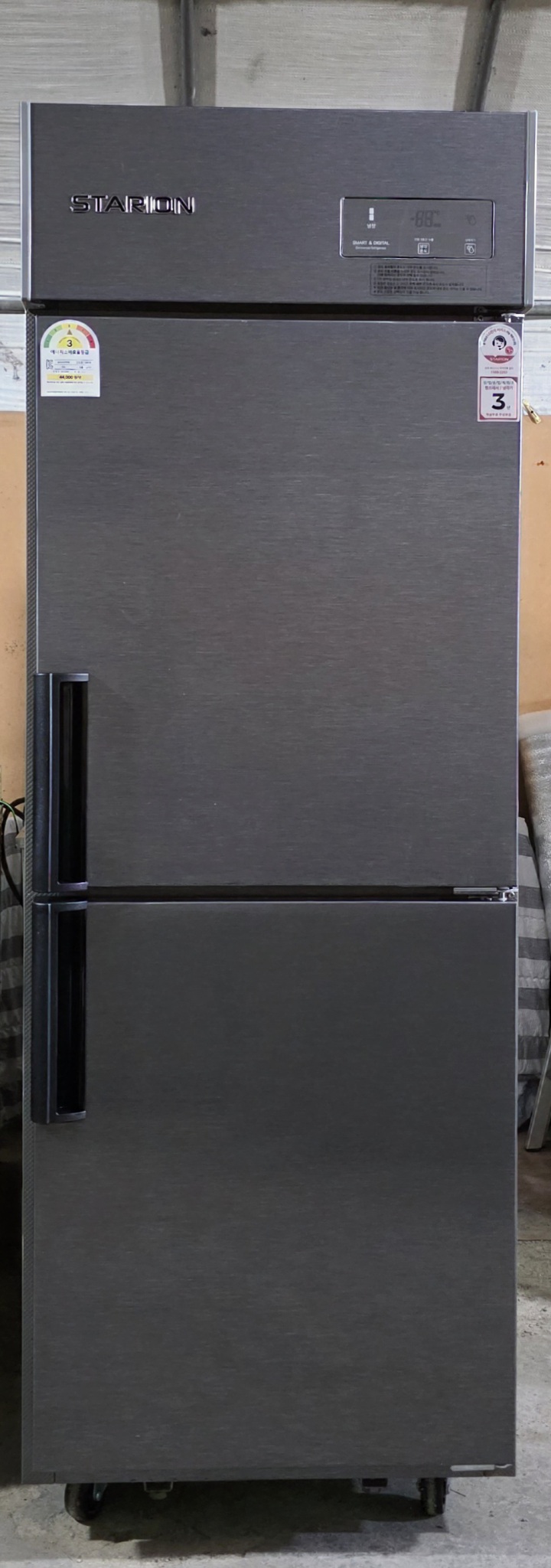 스타리온 디지털 25박스 올냉장고(내부스텐)