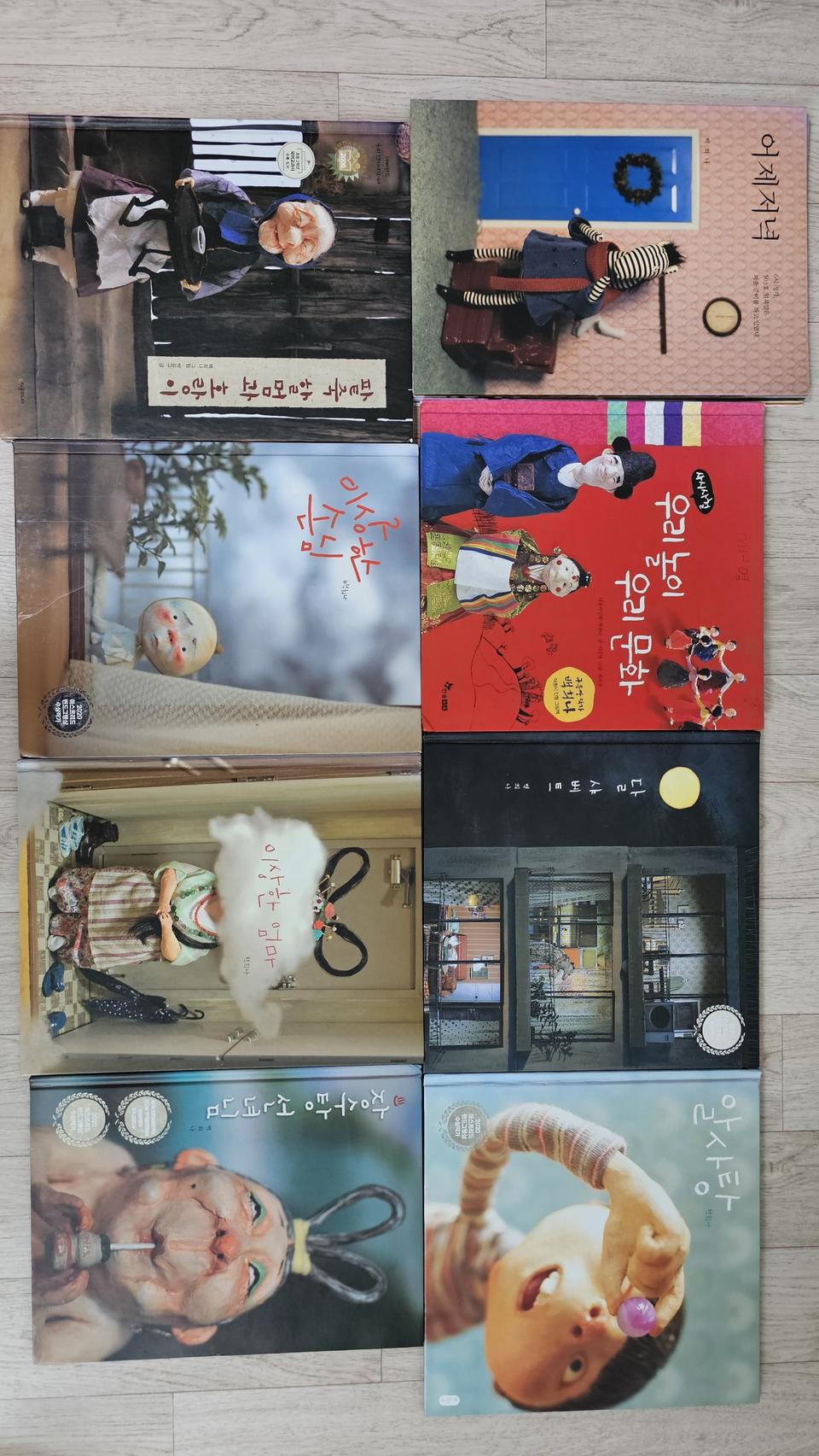 유아책 책읽는곰 등등묶음(백희나 최숙희)