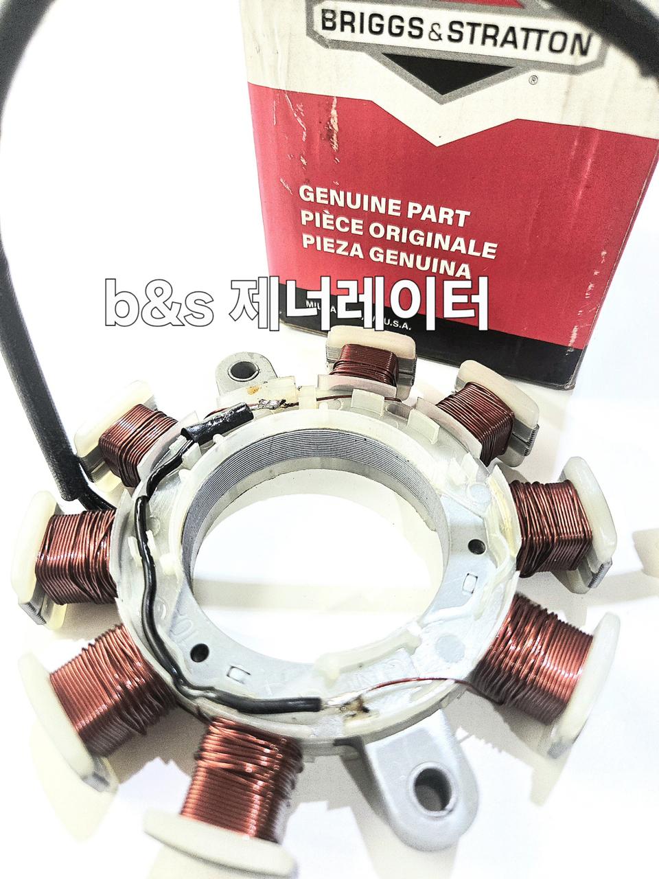 [쎈힘상사] B&S엔진 제너레이터 제네레다 알터네이터 쎈힘 하이탑굴삭기용