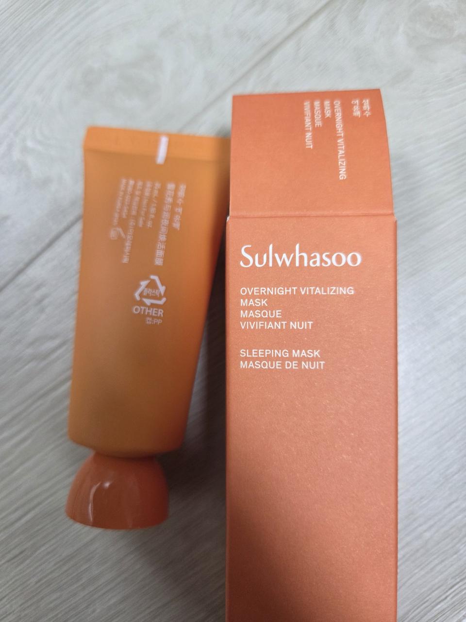 설화수 자음세트