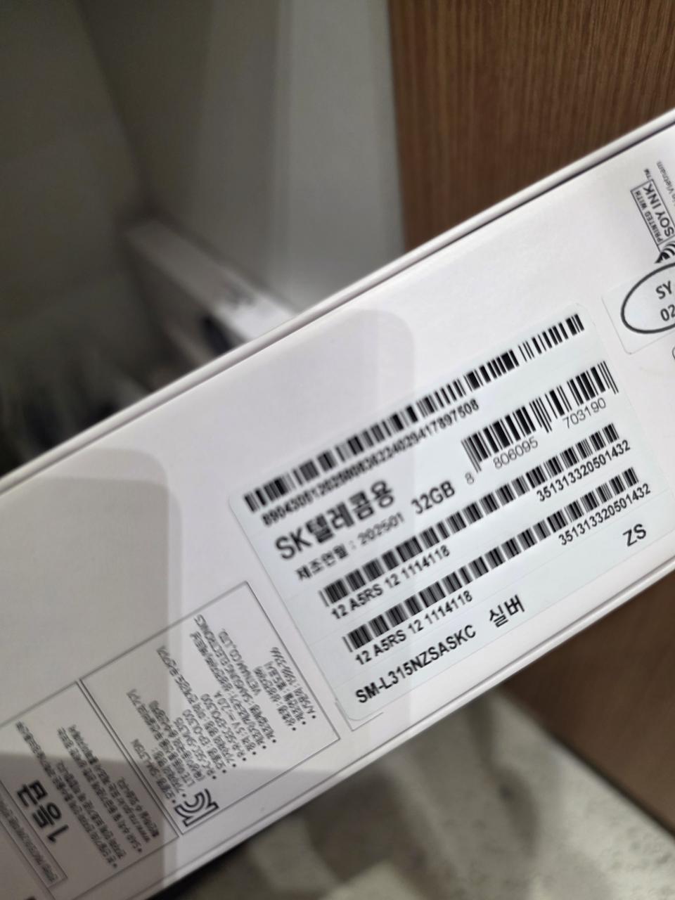 갤럭시워치7 44mm lte 미개봉 팝니다