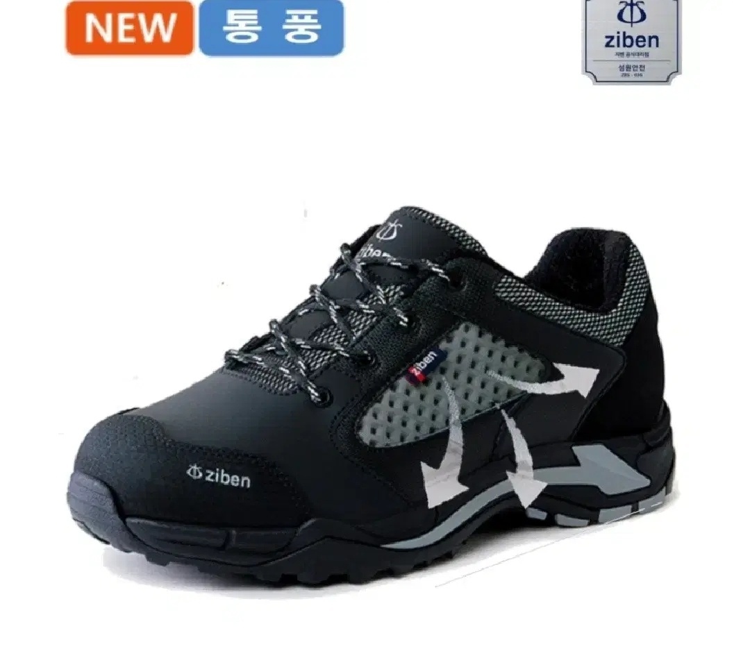 급처새상품!zuben지벤 천연소가죽메쉬시원한통풍 안전화작업화K2케이투st