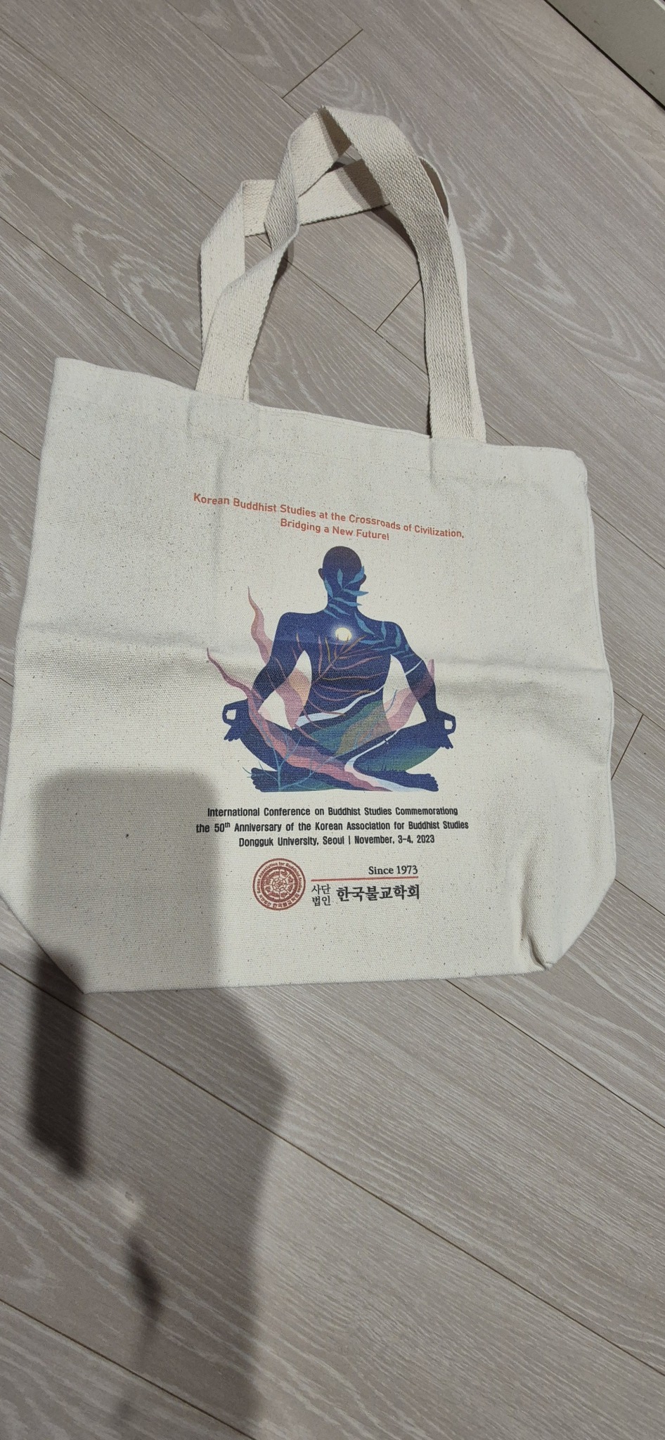 동국대학교 에코백