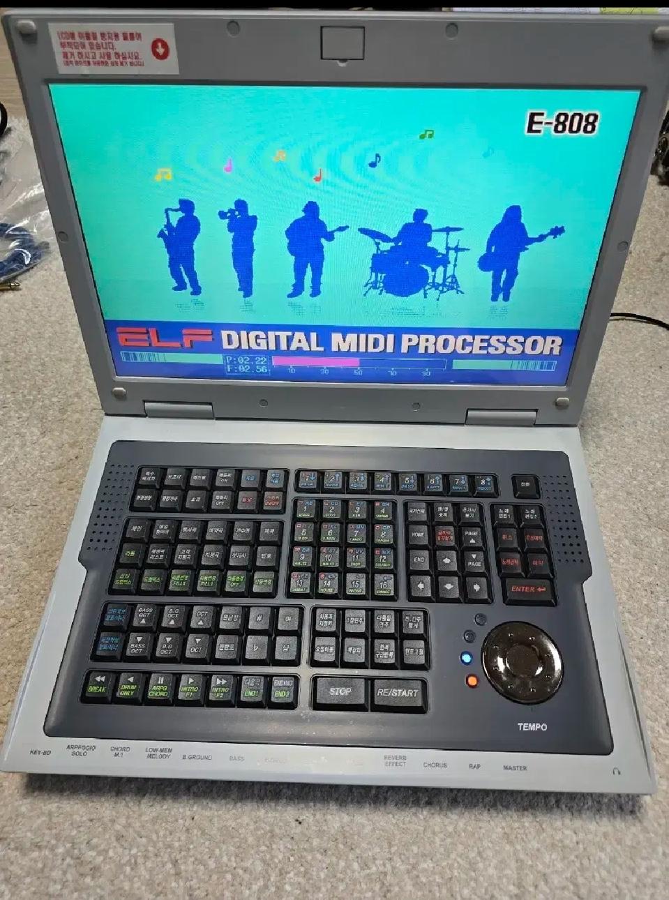 엘프808보냄니다