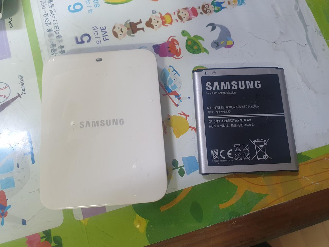 삼성 갤럭시 S4LTE 배터리 충전거치대 1만