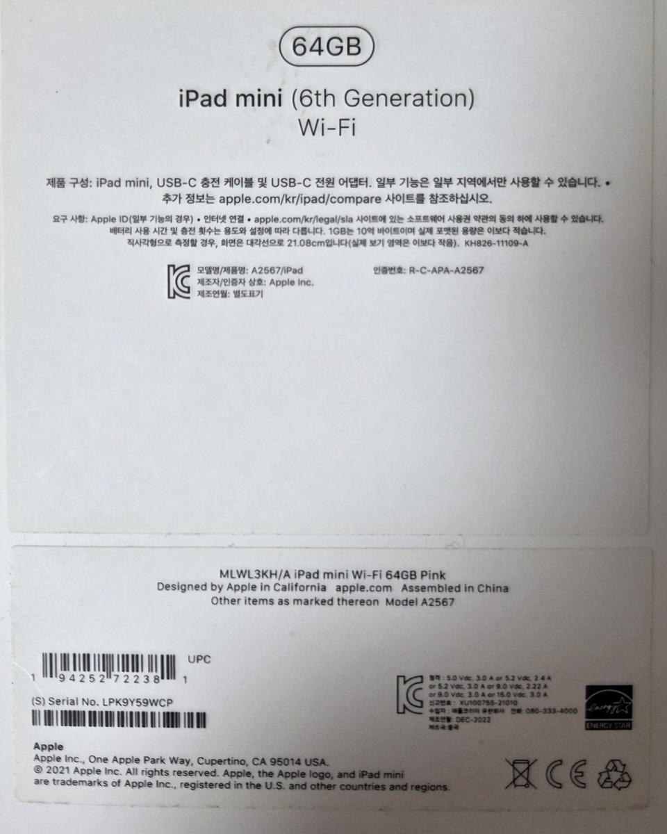 아이패드 미니6 핑크색상 64GB 애플펜슬2 풀박스입니다